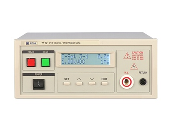 ZC7233/ZC7233A型程控耐壓、絕緣測(cè)試儀